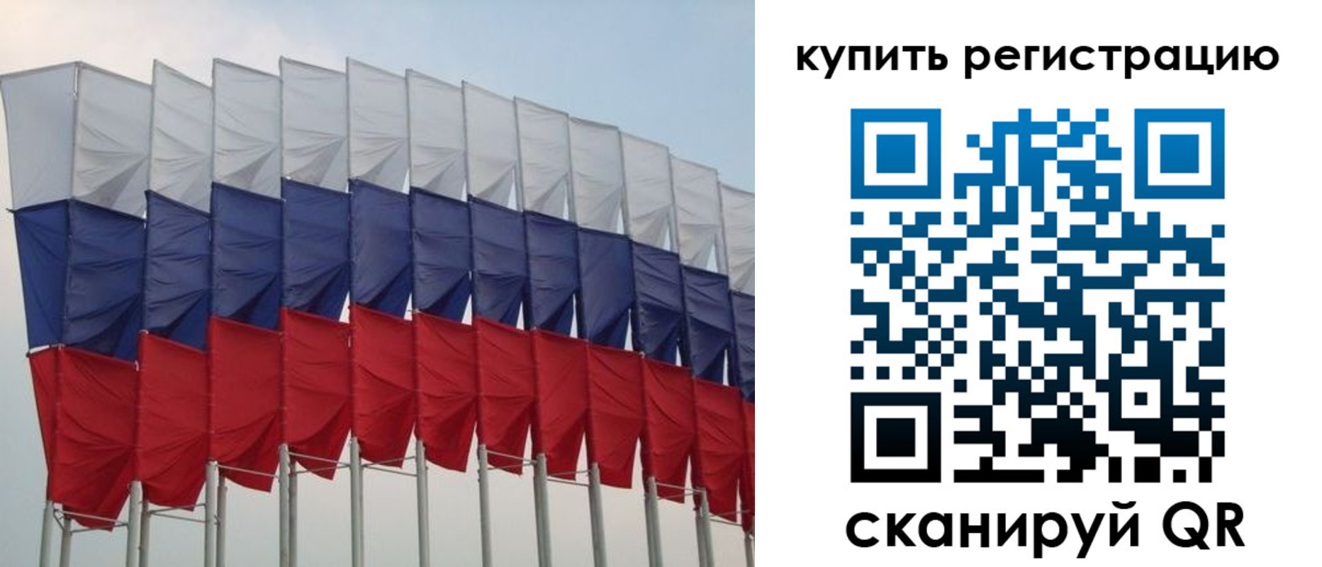 прописка от собственника в Старой Купавне