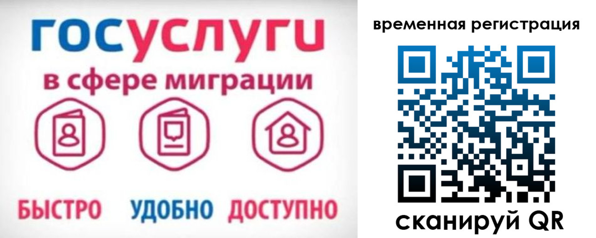 регистрация для дет. сада в Старой Купавне