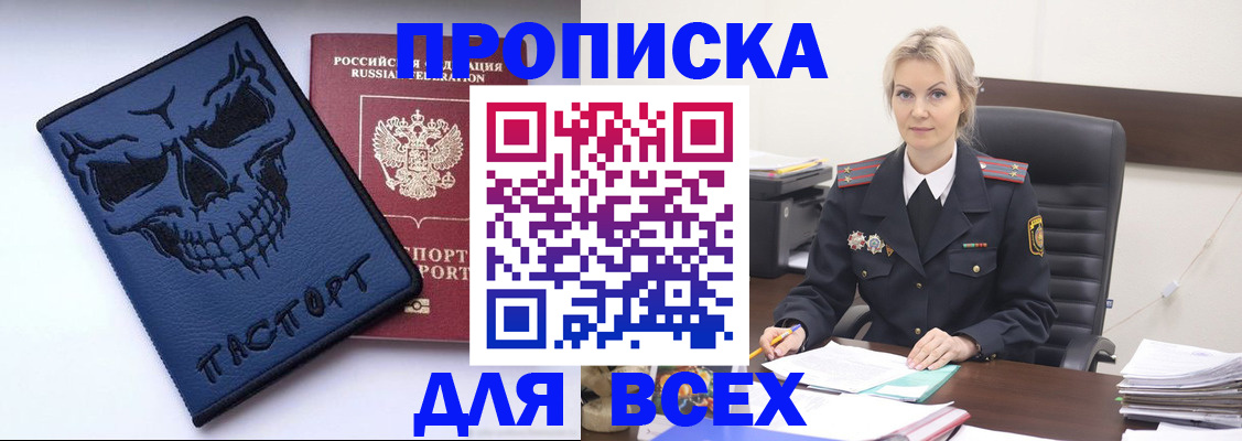 форма 3 в Старой Купавне