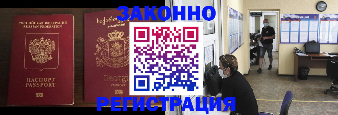 прописка для школы в Старой Купавне